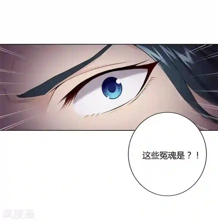 沉舟录第35话