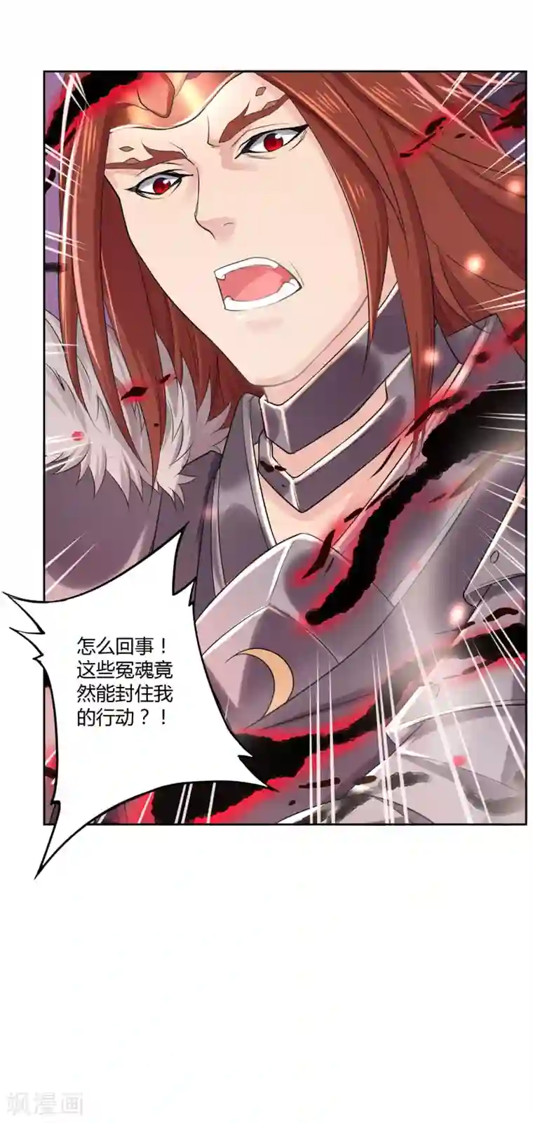 沉舟录第35话