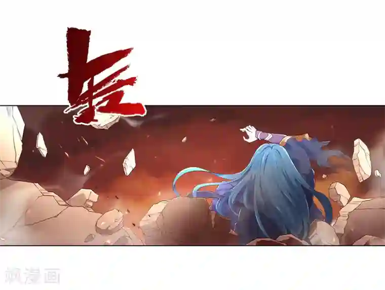 沉舟录第35话