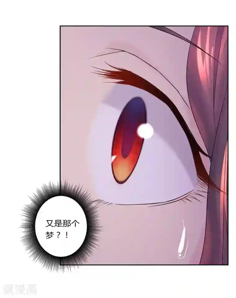 沉舟录第37话