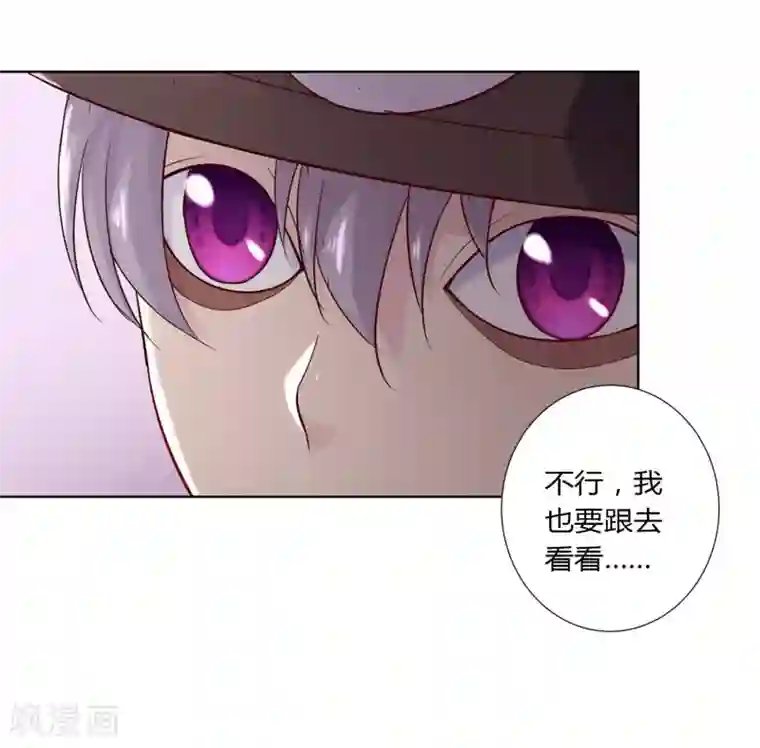 沉舟录第37话