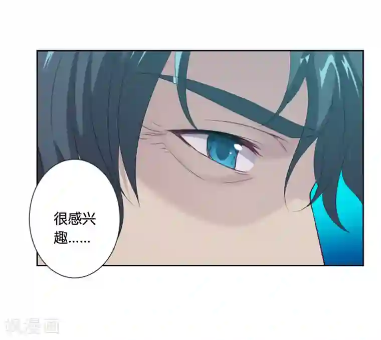 沉舟录第38话