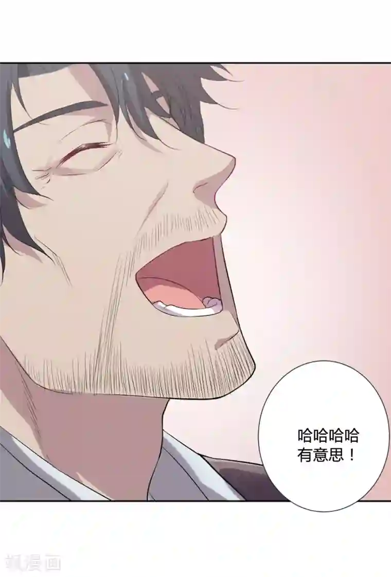 沉舟录第38话