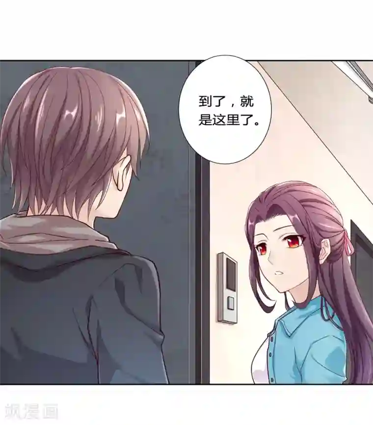 沉舟录第38话
