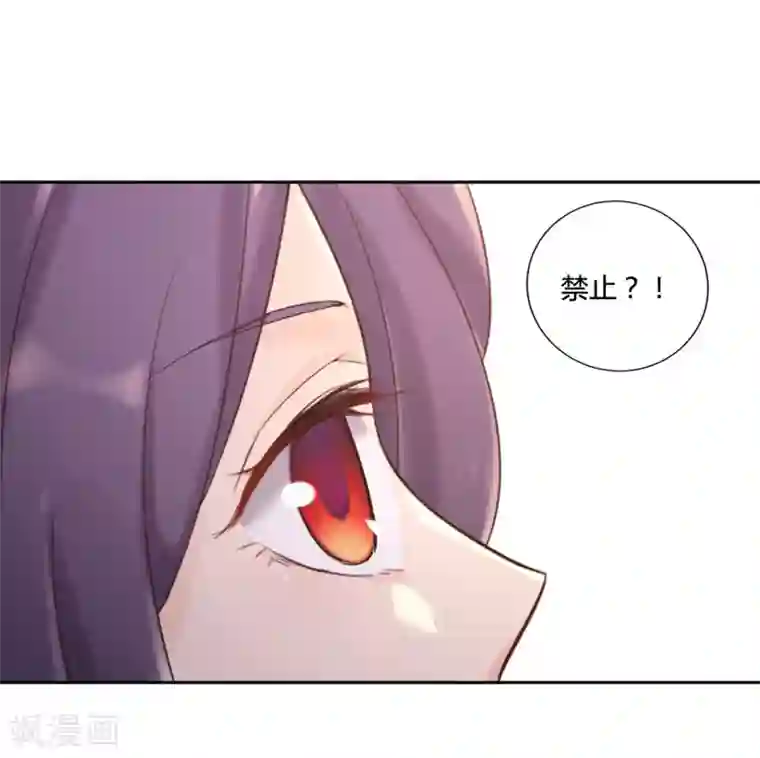沉舟录第38话
