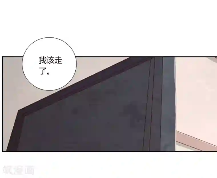 沉舟录第40话
