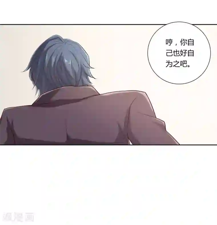 沉舟录第40话