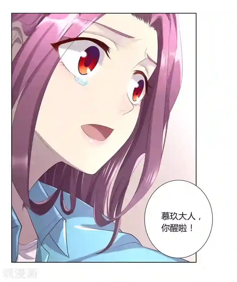 沉舟录最终话