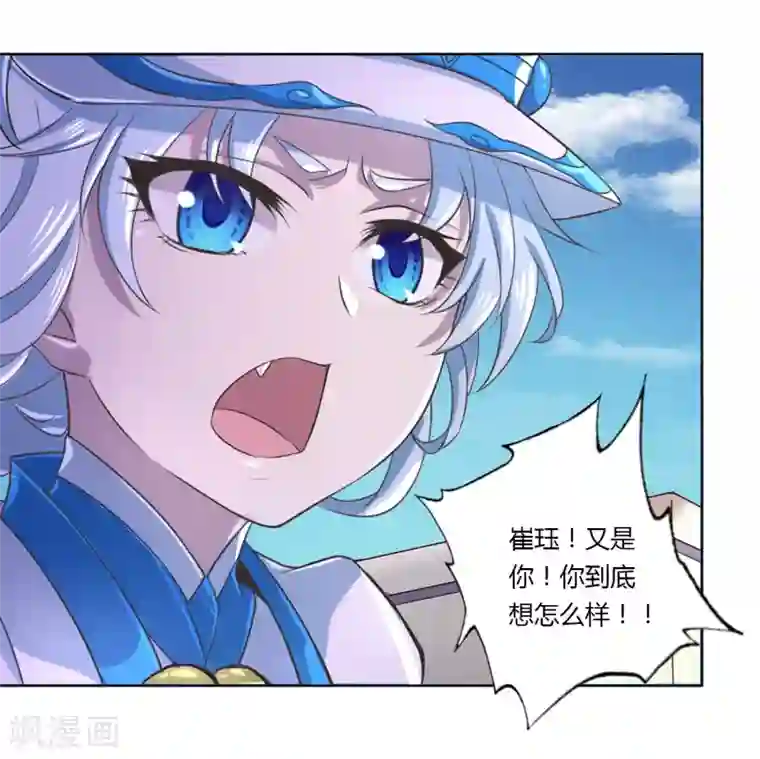 沉舟录最终话