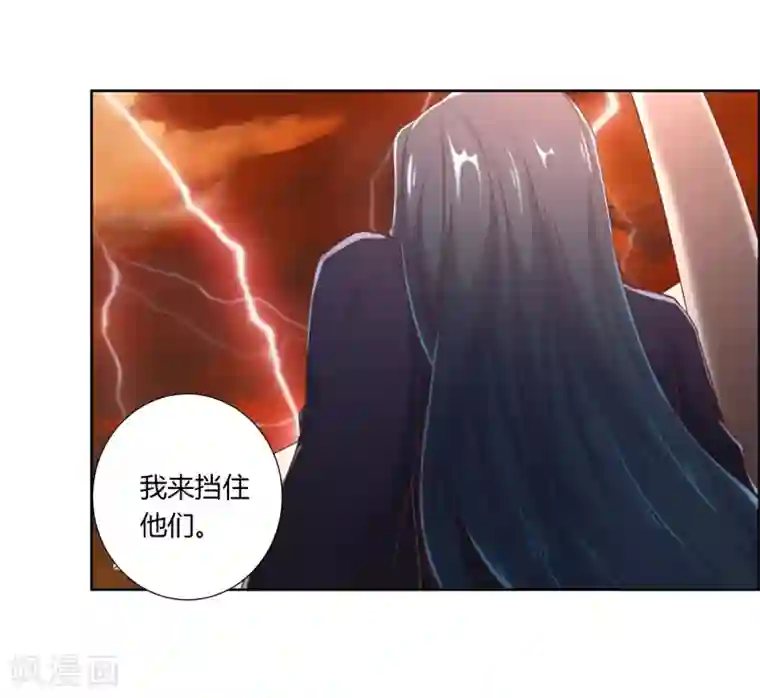 沉舟录最终话