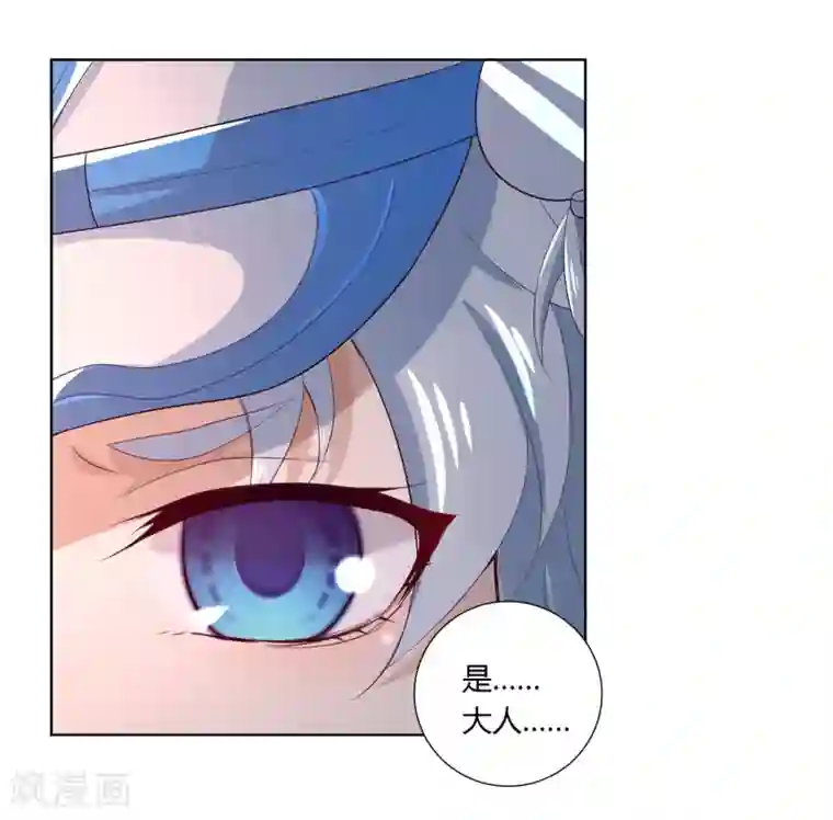 沉舟录最终话