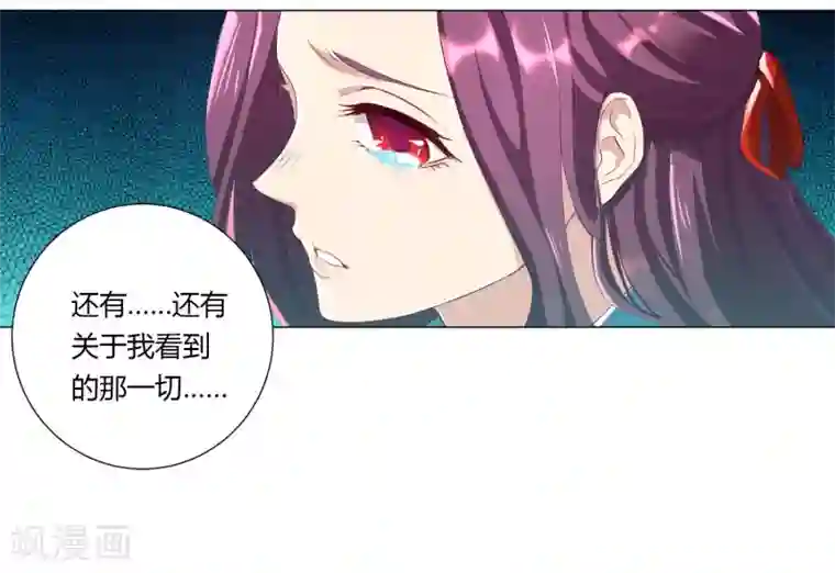 沉舟录最终话