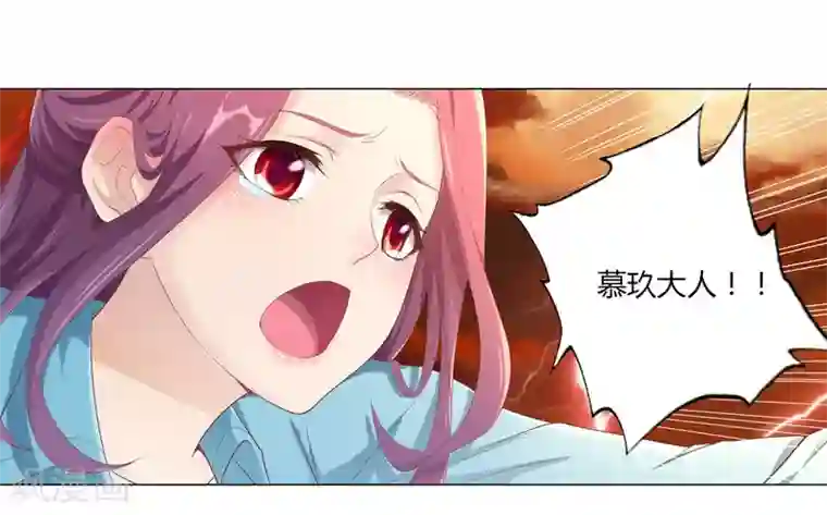 沉舟录最终话