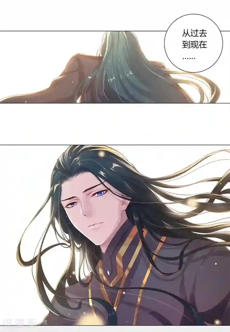 沉舟录最终话