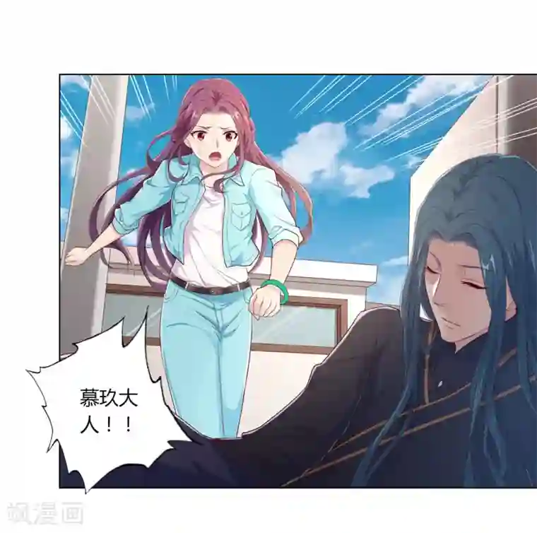 沉舟录最终话
