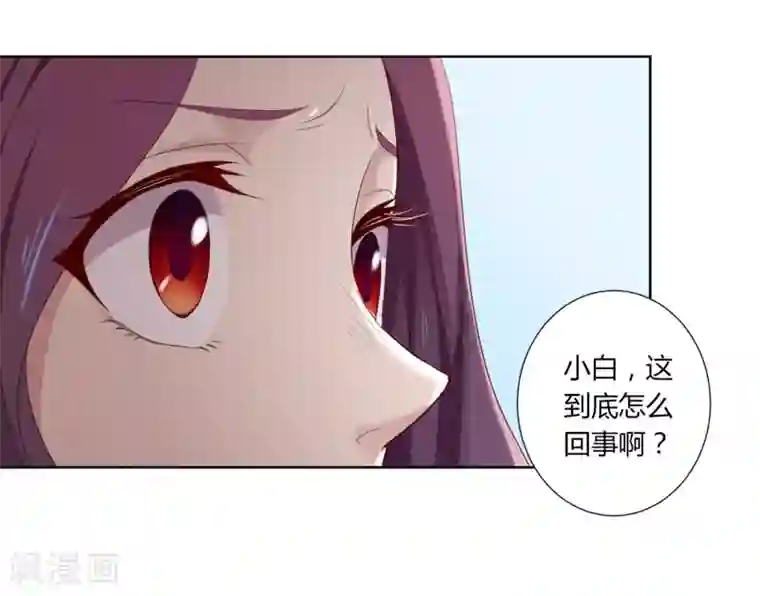 沉舟录最终话