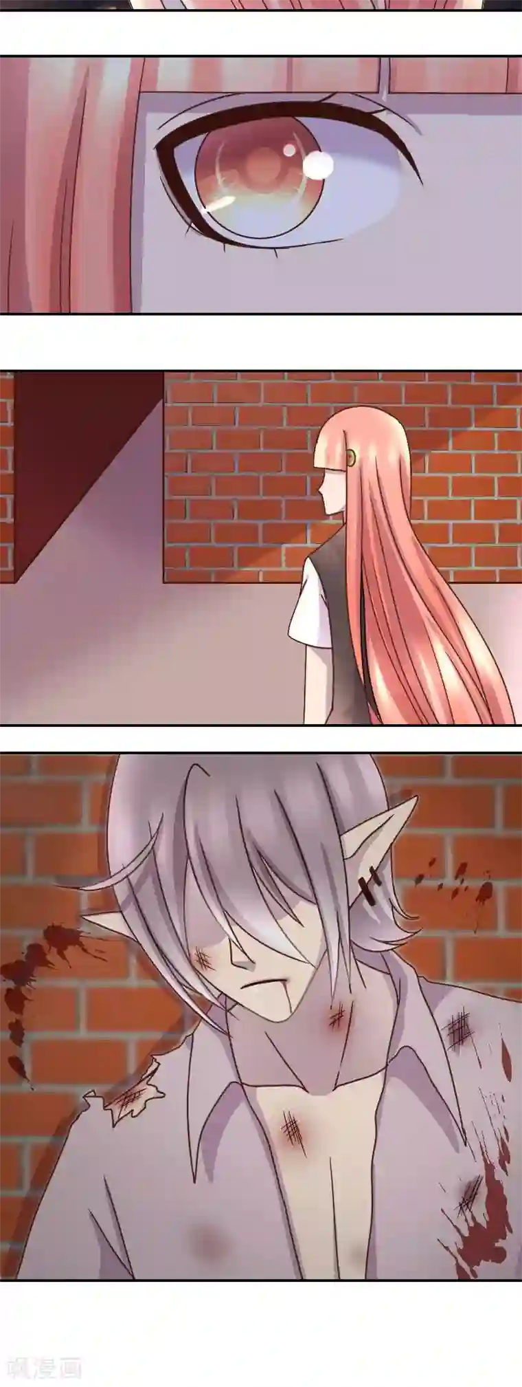 蛇夫不可以第2话 受伤的少年