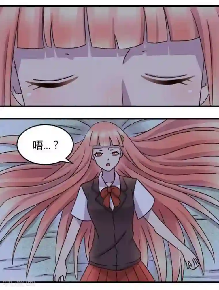 吸血鬼邻居第4话 小哥哥带你飞