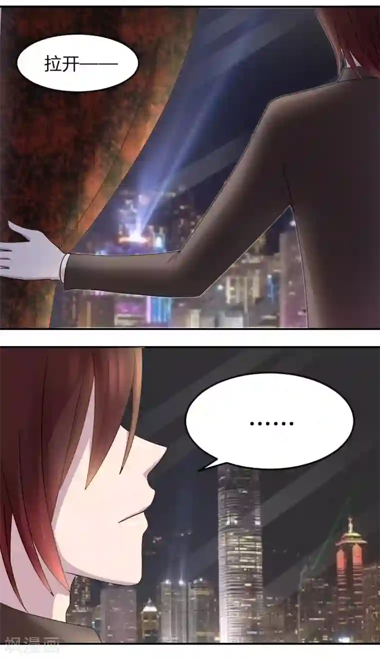 吸血鬼邻居第5话 神秘的吸血鬼兄弟