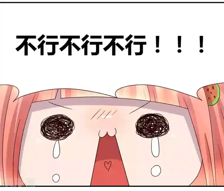 吸血鬼邻居第5话 神秘的吸血鬼兄弟