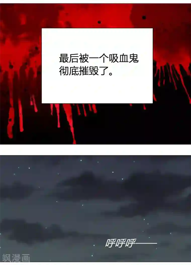 吸血鬼邻居番外1 小学生女友