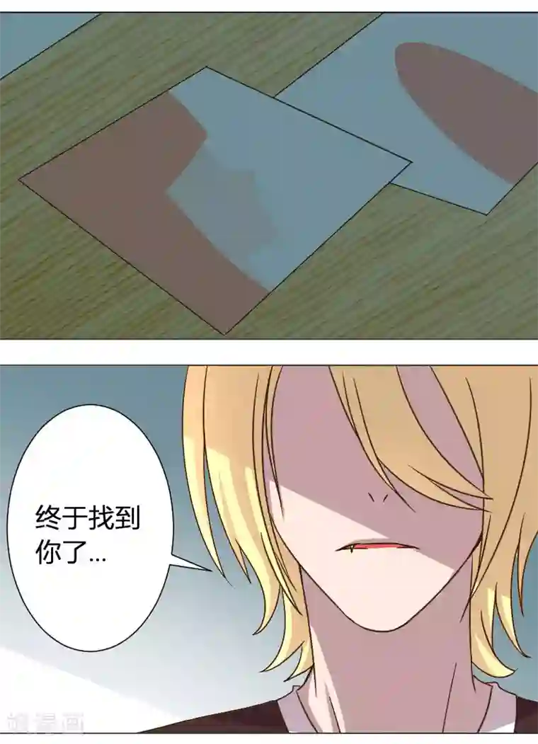 吸血鬼邻居番外1 小学生女友