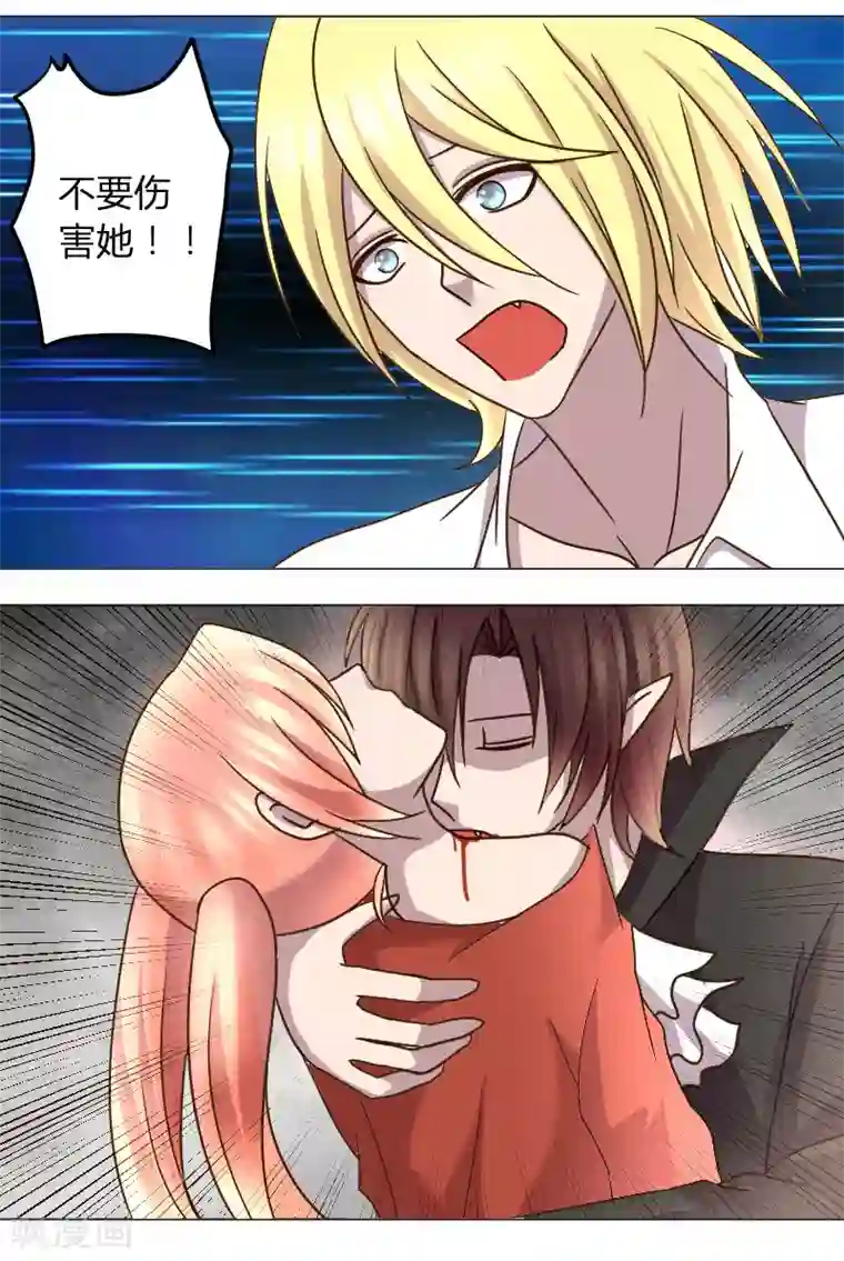 吸血鬼邻居番外1 小学生女友