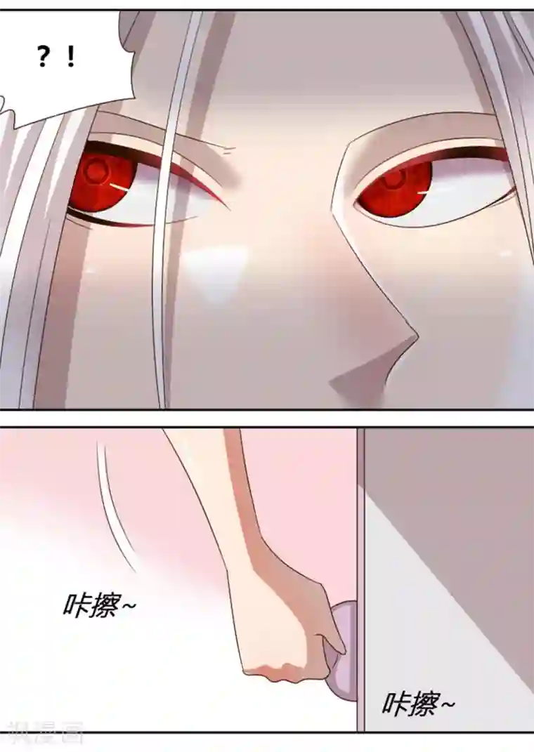 吸血鬼邻居第19话 喷我一脸啊喂