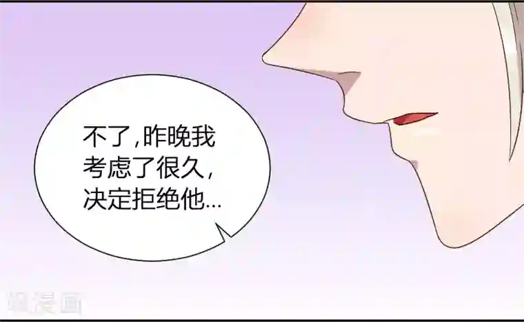 吸血鬼邻居第23话 在厕所被堵