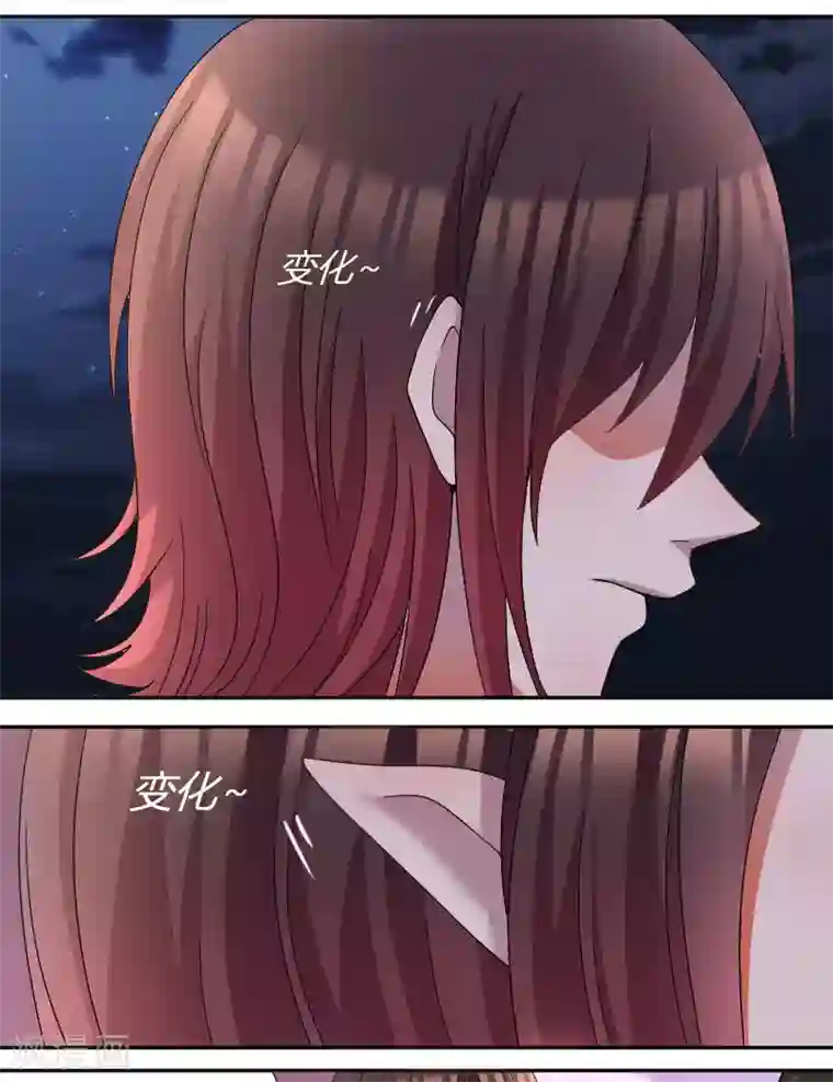 吸血鬼邻居第25话 抱着你睡舒服