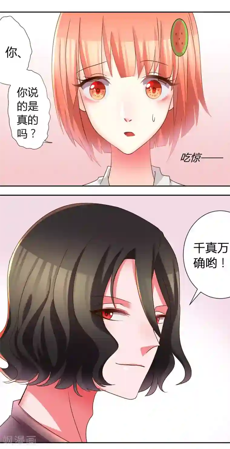 男朋友用各种姿势啪我第27话 快。快逃