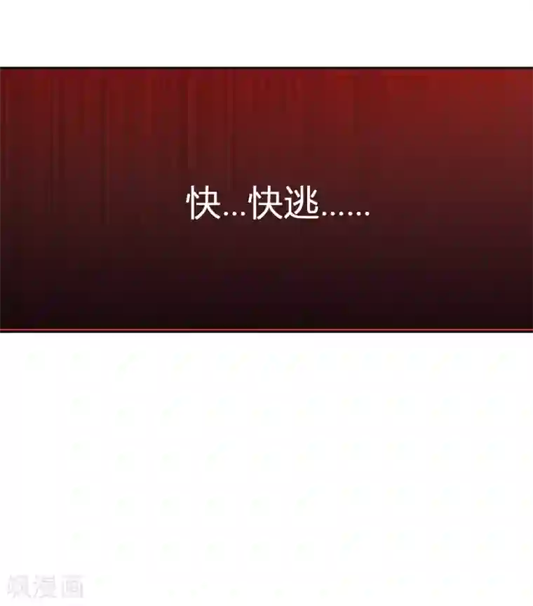 男朋友用各种姿势啪我第27话 快。快逃