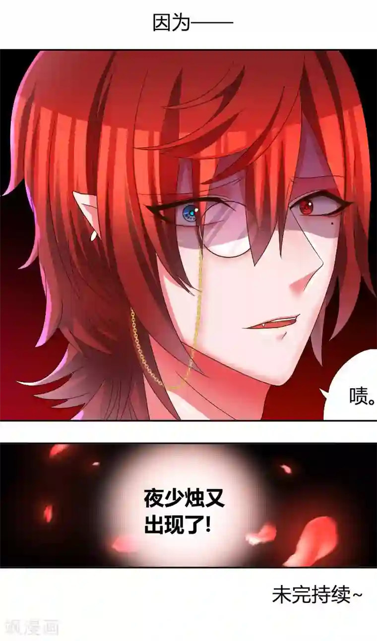 男朋友用各种姿势啪我第27话 快。快逃