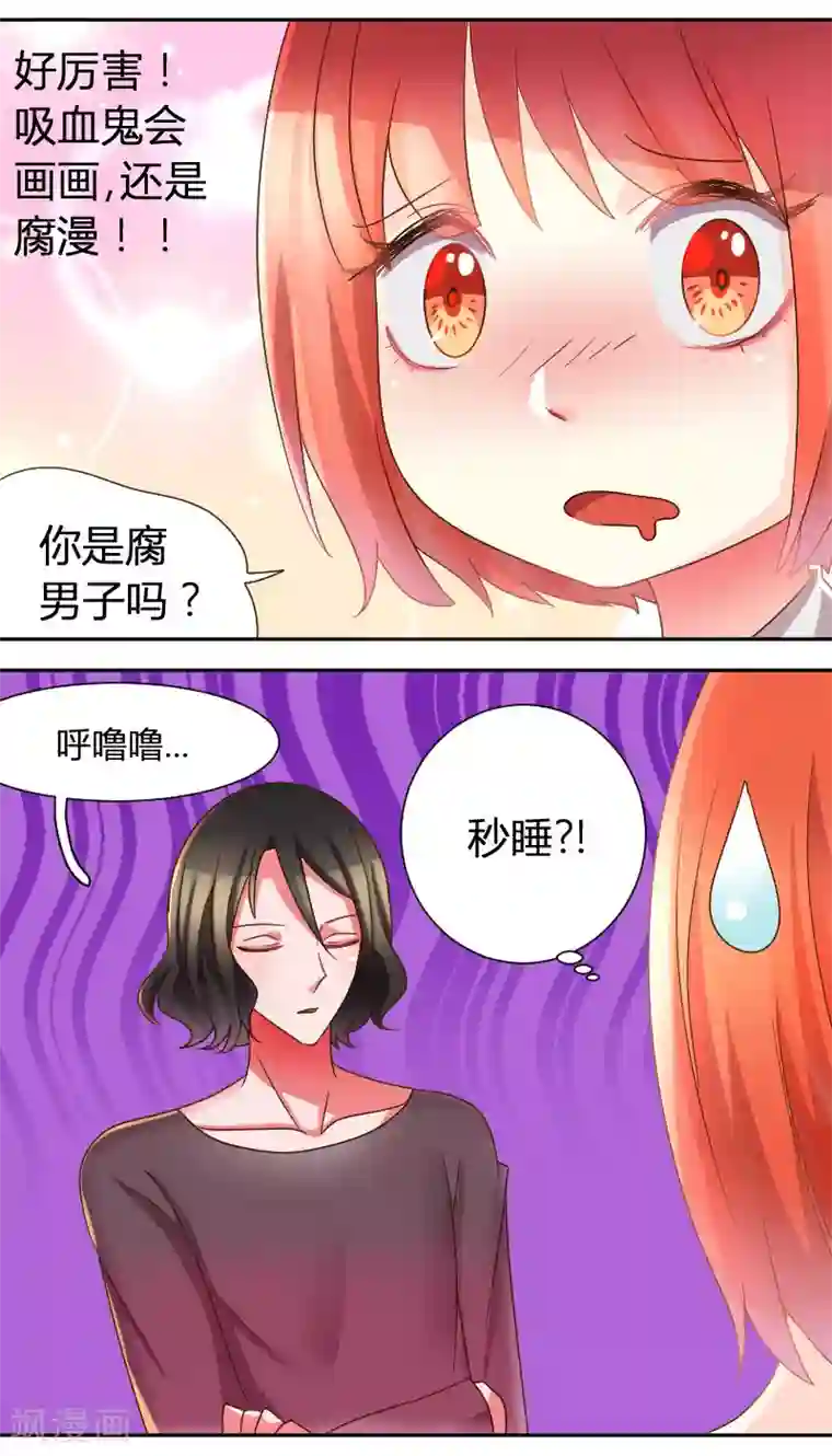 男朋友用各种姿势啪我第27话 快。快逃