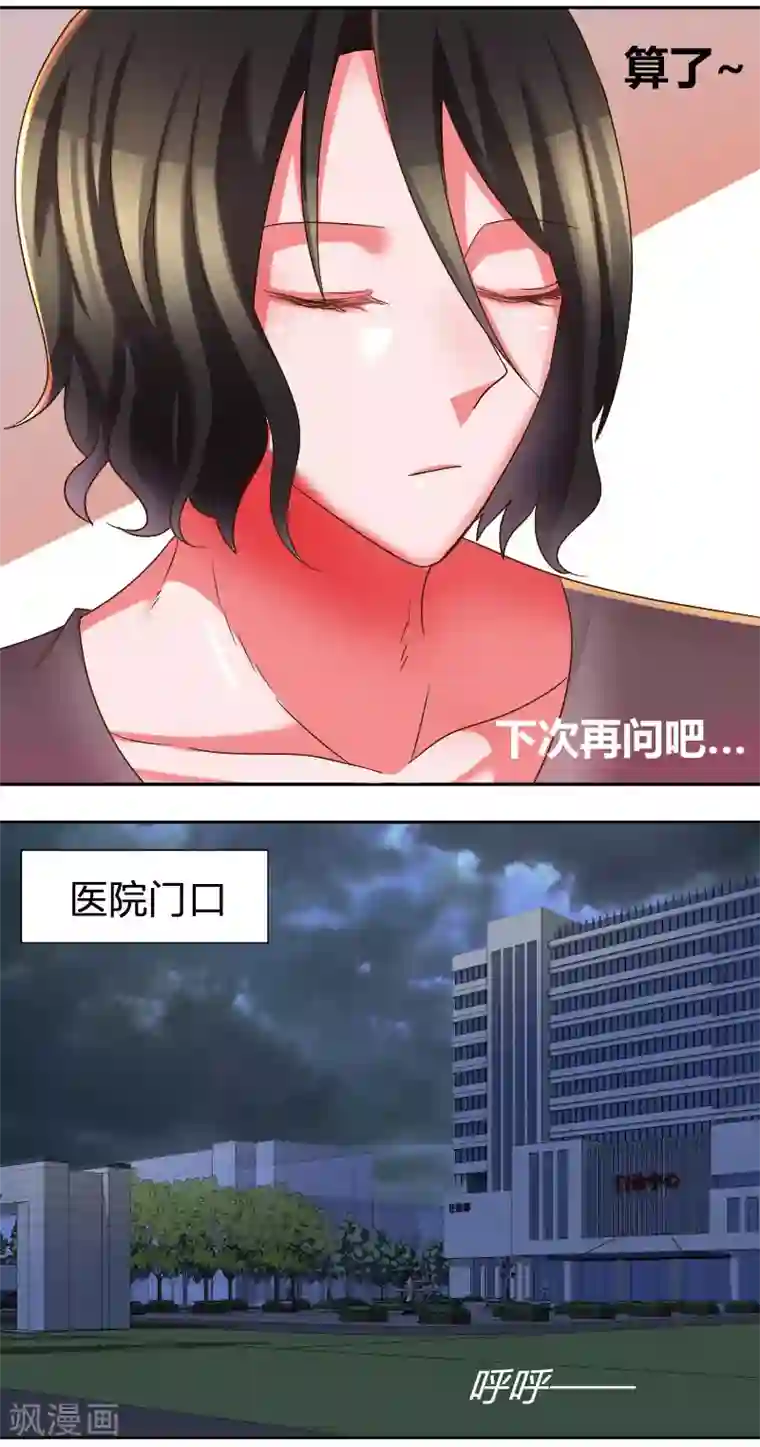 男朋友用各种姿势啪我第27话 快。快逃