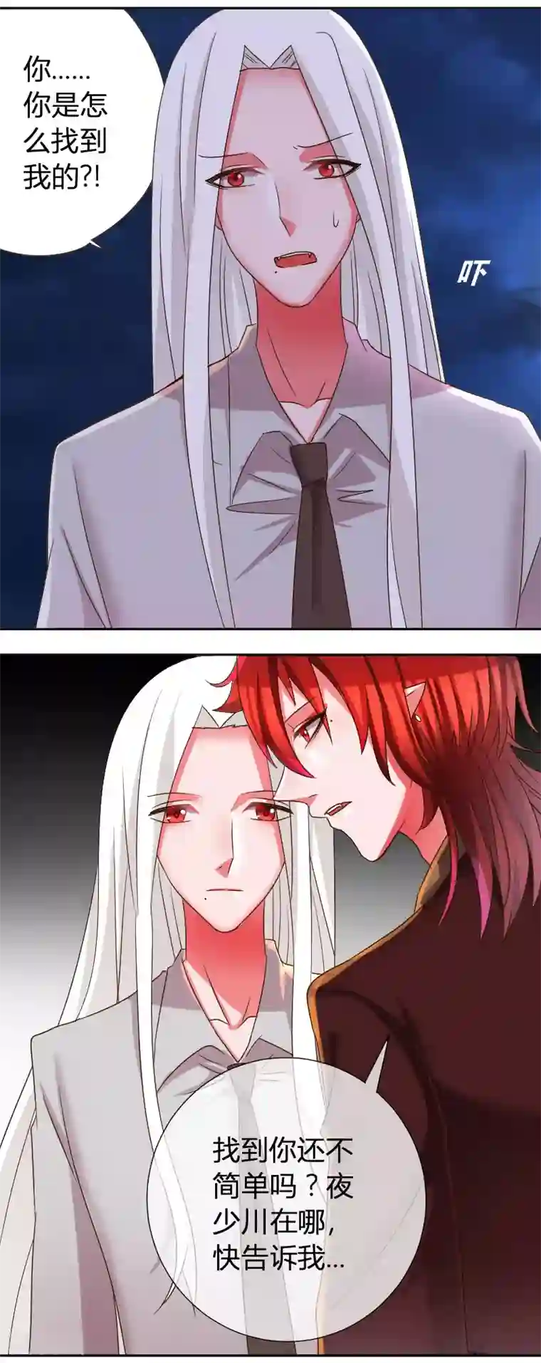 男朋友用各种姿势啪我第27话 快。快逃