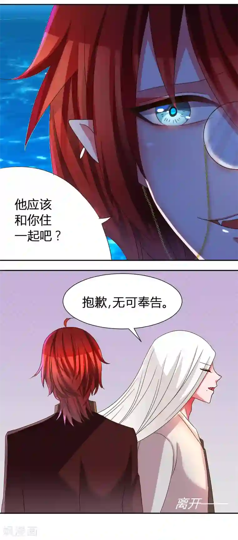 男朋友用各种姿势啪我第27话 快。快逃