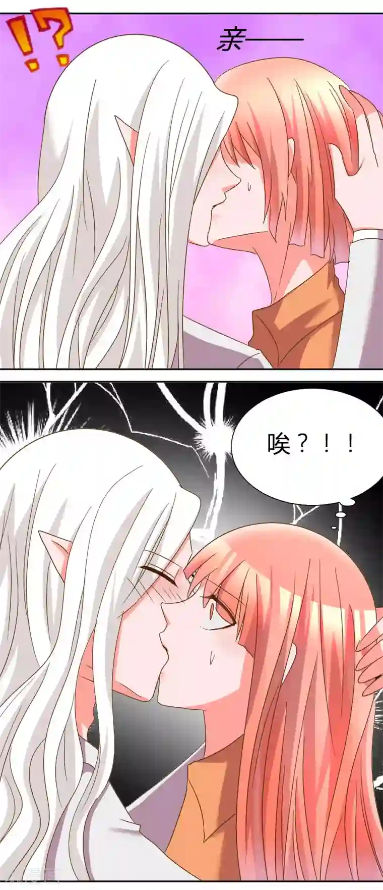 欧美3d怪物交第28话 不听话的下场