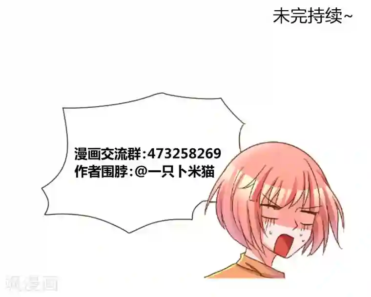 欧美3d怪物交第28话 不听话的下场