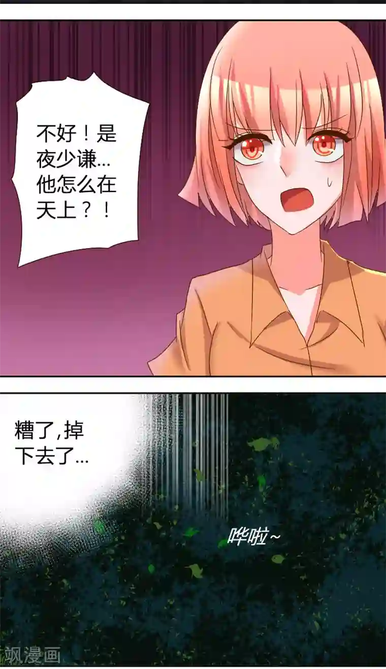 欧美3d怪物交第28话 不听话的下场