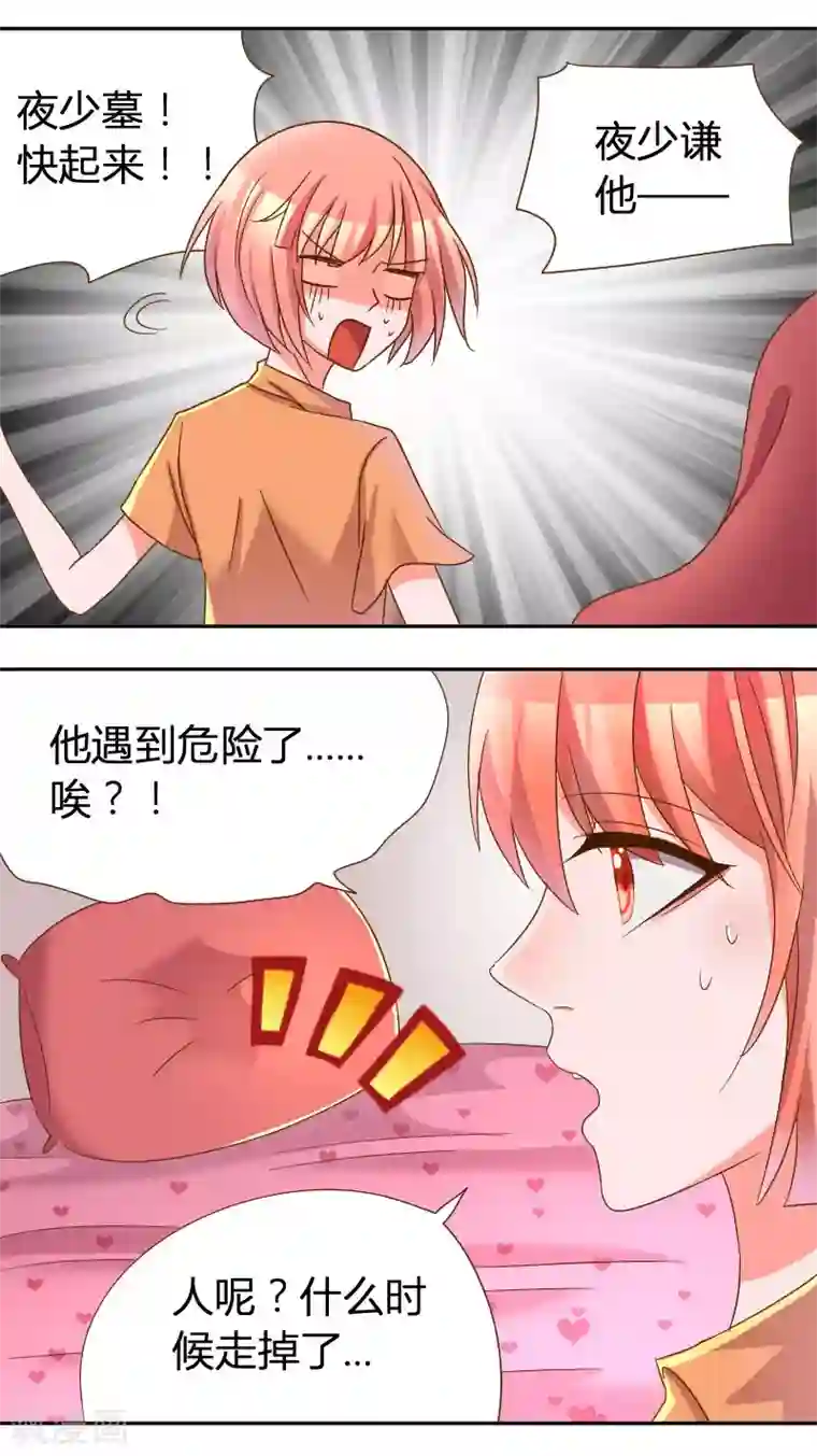 欧美3d怪物交第28话 不听话的下场