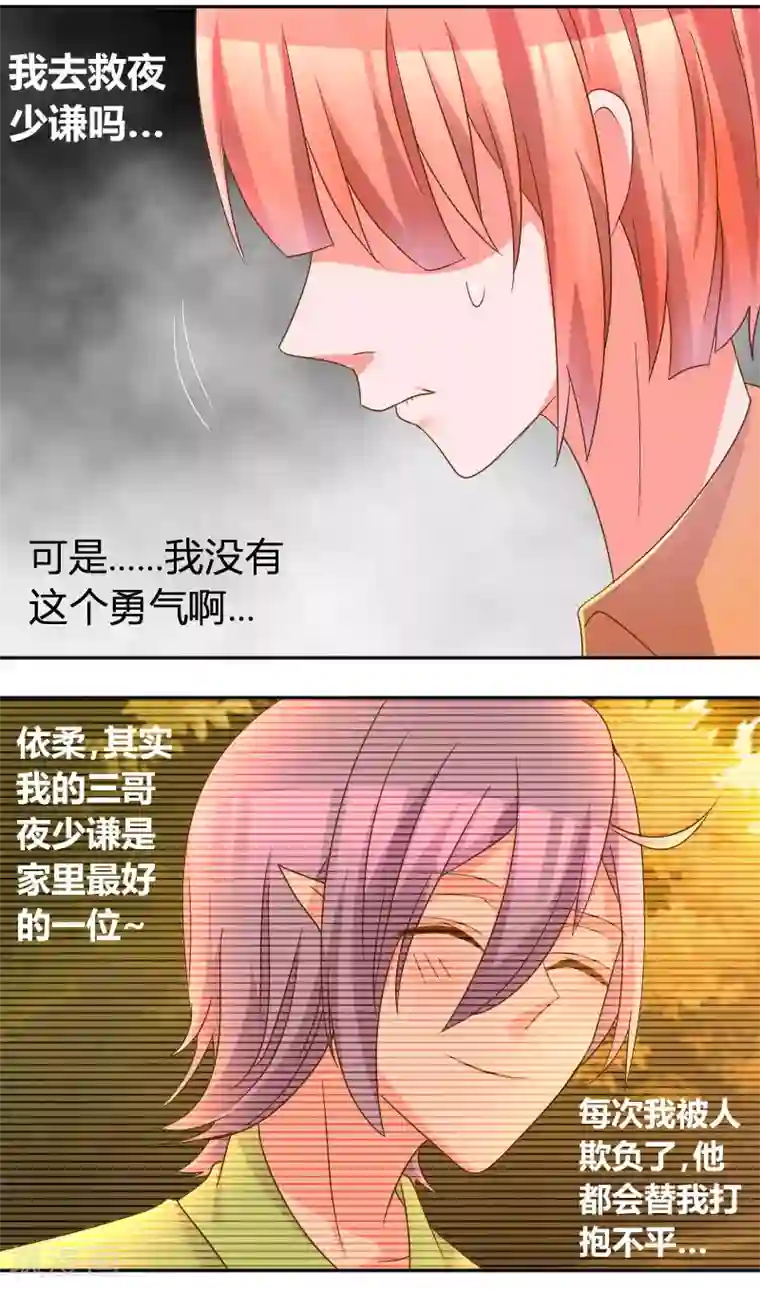 欧美3d怪物交第28话 不听话的下场