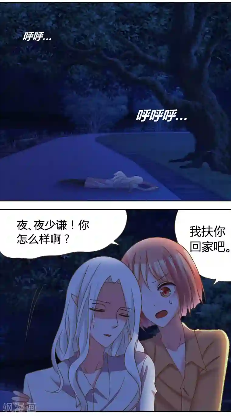 欧美3d怪物交第28话 不听话的下场