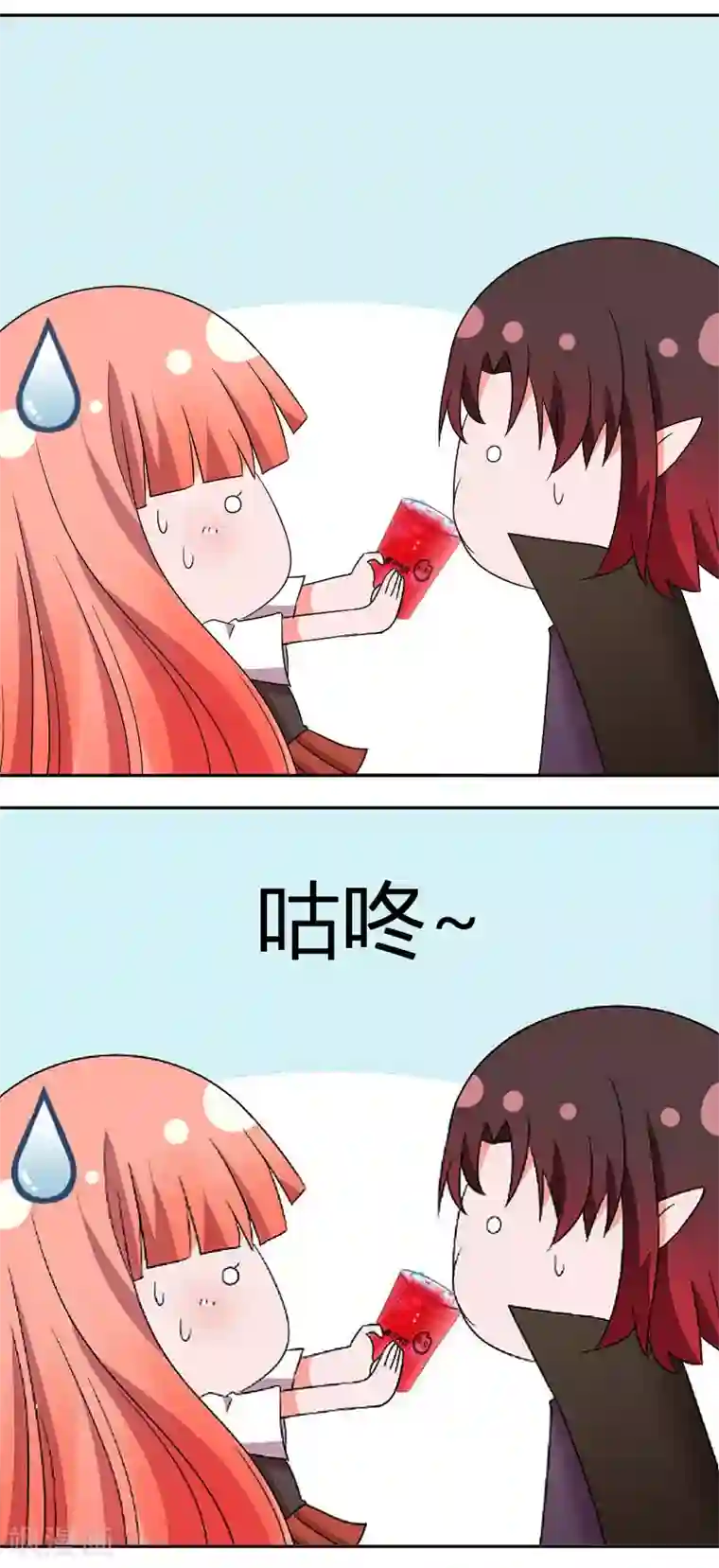 吸血鬼邻居番外3 草莓果茶