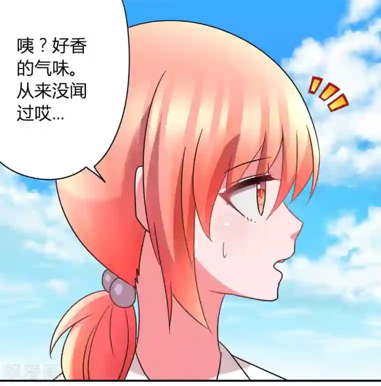 吸血鬼邻居第32话 学长我喜欢你