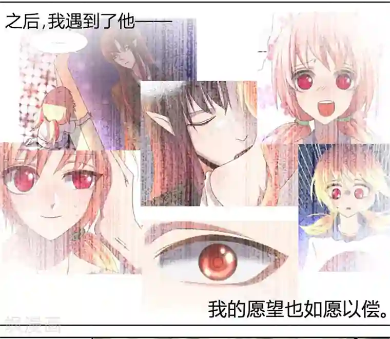 吸血鬼邻居第33话 每天三小时