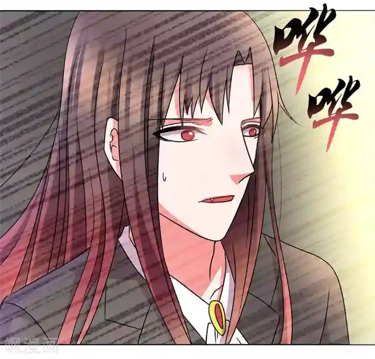 吸血鬼邻居第33话 每天三小时