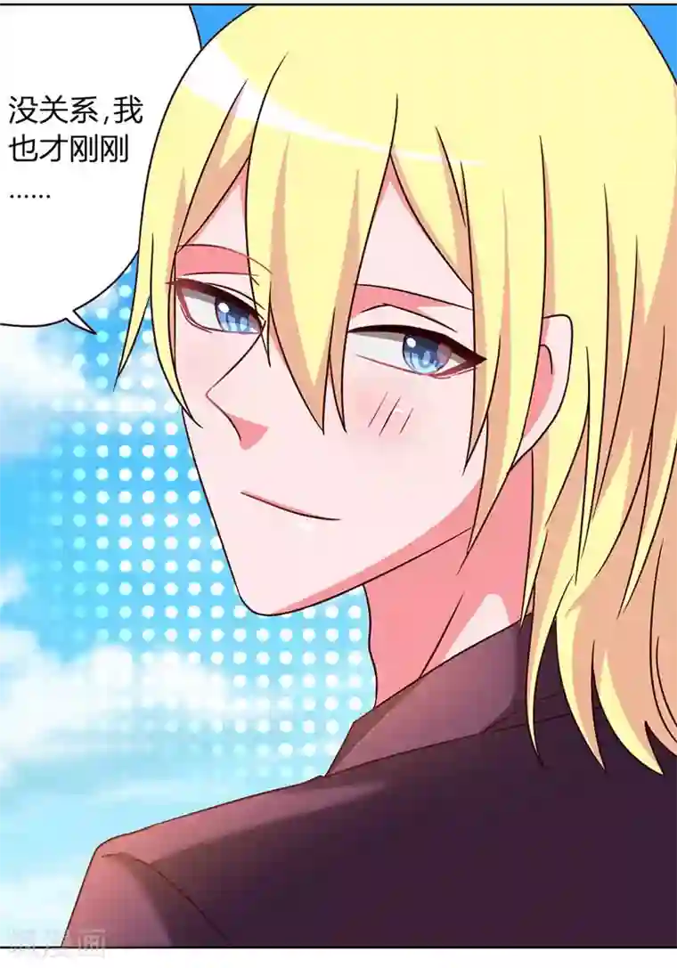 吸血鬼邻居第34话 拿血作交换