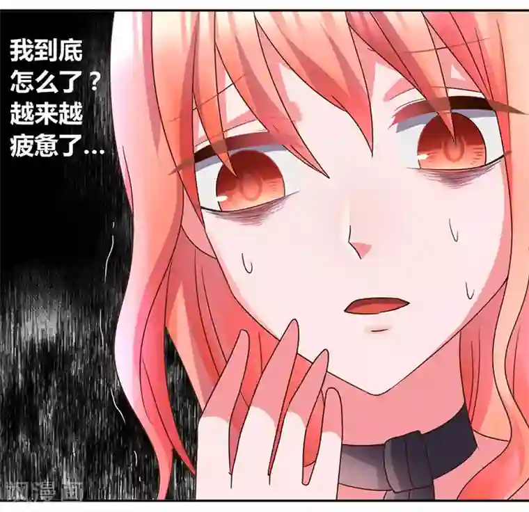 吸血鬼邻居第35话 其实我是妖