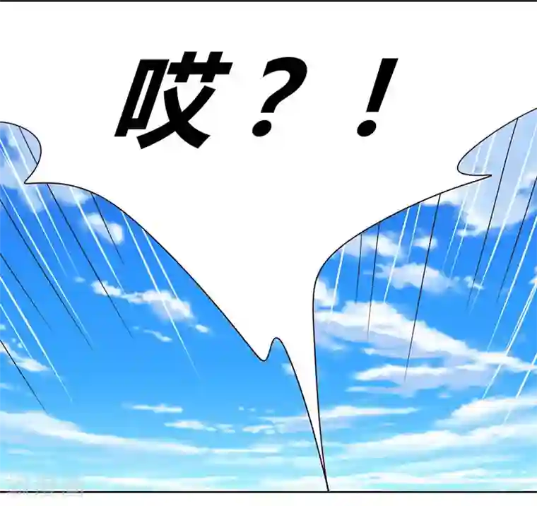 吸血鬼邻居第36话 和那狐狸分了